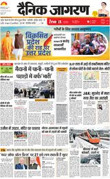 iNextLive Dehradun