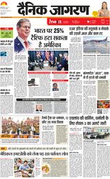 iNextLive Dehradun