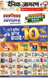 iNextLive Dehradun