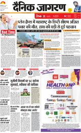 iNextLive Dehradun