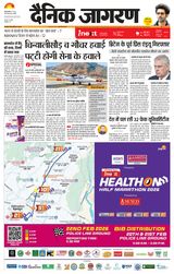 iNextLive Dehradun