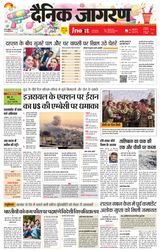 iNextLive Dehradun