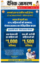 iNextLive Dehradun