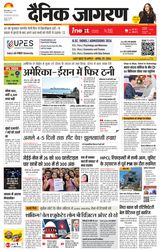 iNextLive Dehradun