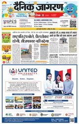 iNextLive Dehradun