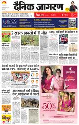 iNextLive Dehradun