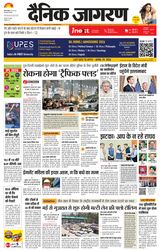 iNextLive Dehradun