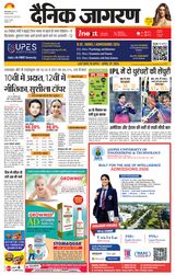 iNextLive Dehradun