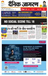 iNextLive Dehradun