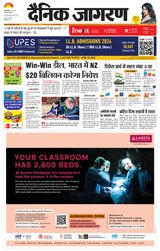 iNextLive Dehradun