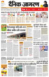 iNextLive Dehradun