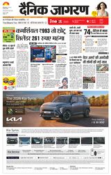 iNextLive Dehradun