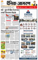 iNextLive Dehradun