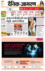 iNextLive Dehradun