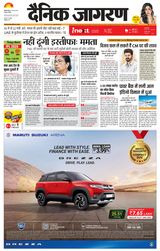 iNextLive Dehradun