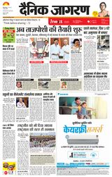 iNextLive Dehradun