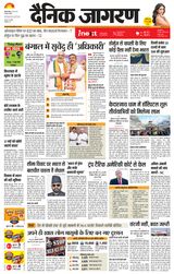 iNextLive Dehradun