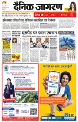 iNextLive Dehradun