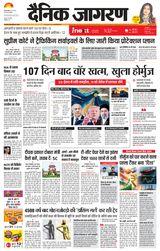 iNextLive Dehradun