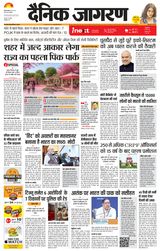 iNextLive Dehradun