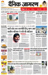iNextLive Dehradun