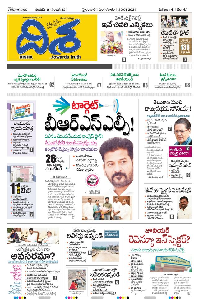 Ga onbeperkt met Magzter GOLD