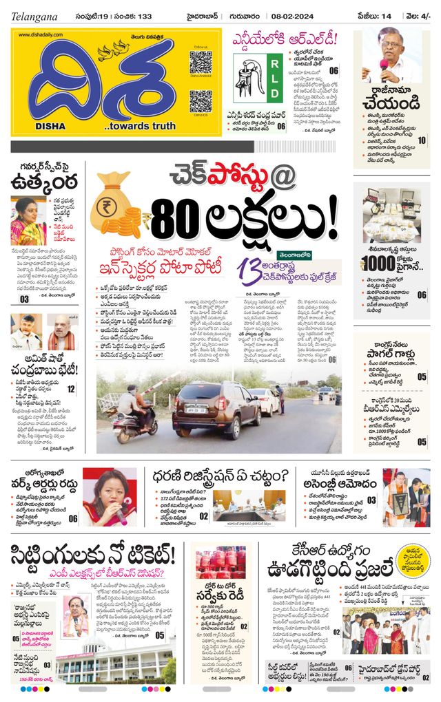 Ga onbeperkt met Magzter GOLD