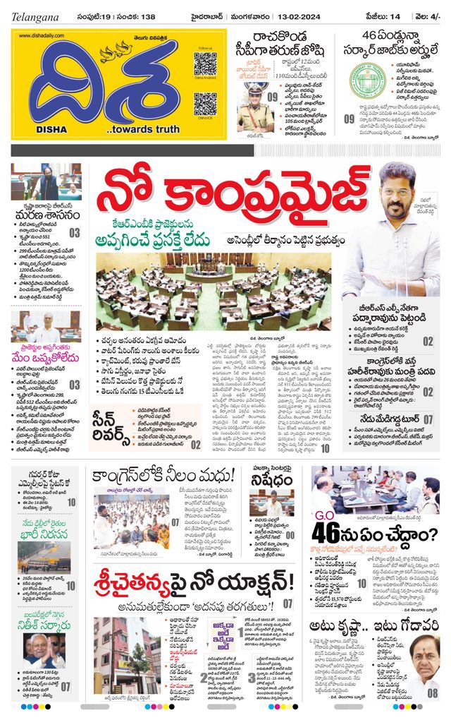 Ga onbeperkt met Magzter GOLD