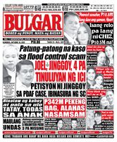 Bulgar Newspaper/Tabloid Bulgar Newspaper/Tabloid