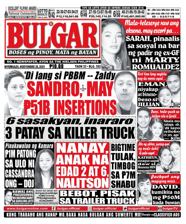 मैगज़्टर गोल्ड के साथ असीमित हो जाओ