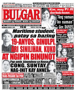 Bulgar Newspaper/Tabloid