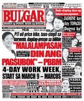 March 07, 2026