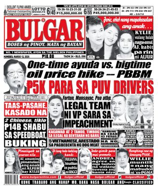 Bulgar Newspaper/Tabloid