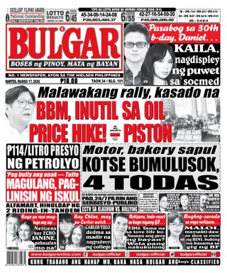 Bulgar Newspaper/Tabloid