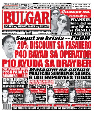 Bulgar Newspaper/Tabloid