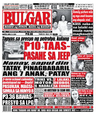 Bulgar Newspaper/Tabloid