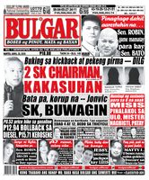 Bulgar Newspaper/Tabloid