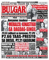 Bulgar Newspaper/Tabloid