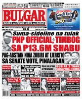 Bulgar Newspaper/Tabloid
