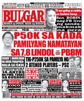 Bulgar Newspaper/Tabloid