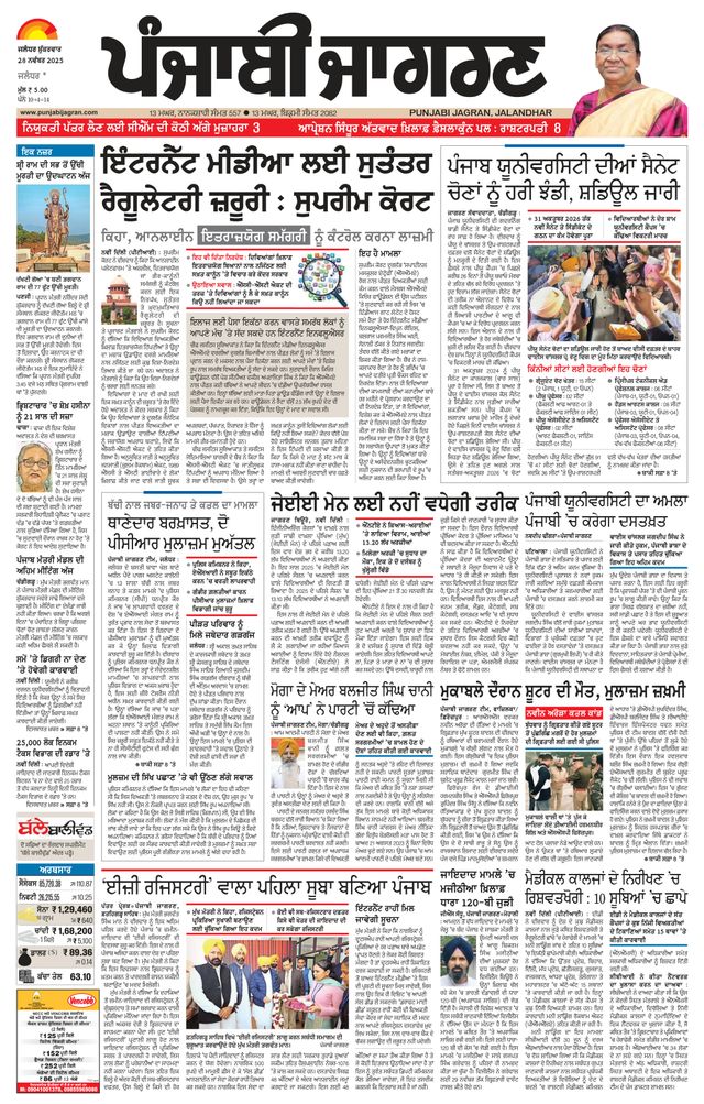 Vuélvete ilimitado con Magzter GOLD