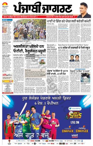 Madhyamam Dammam - June 09, 2025 Madhyamam Dammam Cover - June 09, 2025 Edition