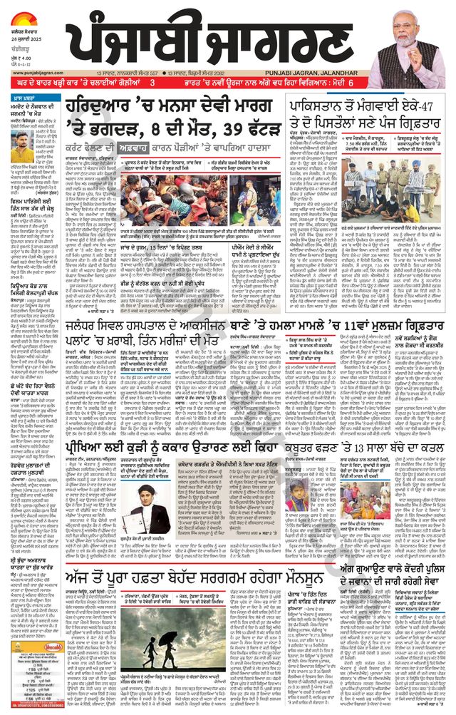 Gå ubegrenset med Magzter GOLD