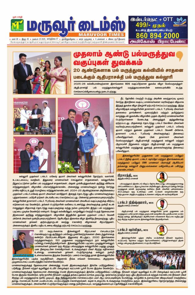 Magzter GOLD ile Sınırsız Olun