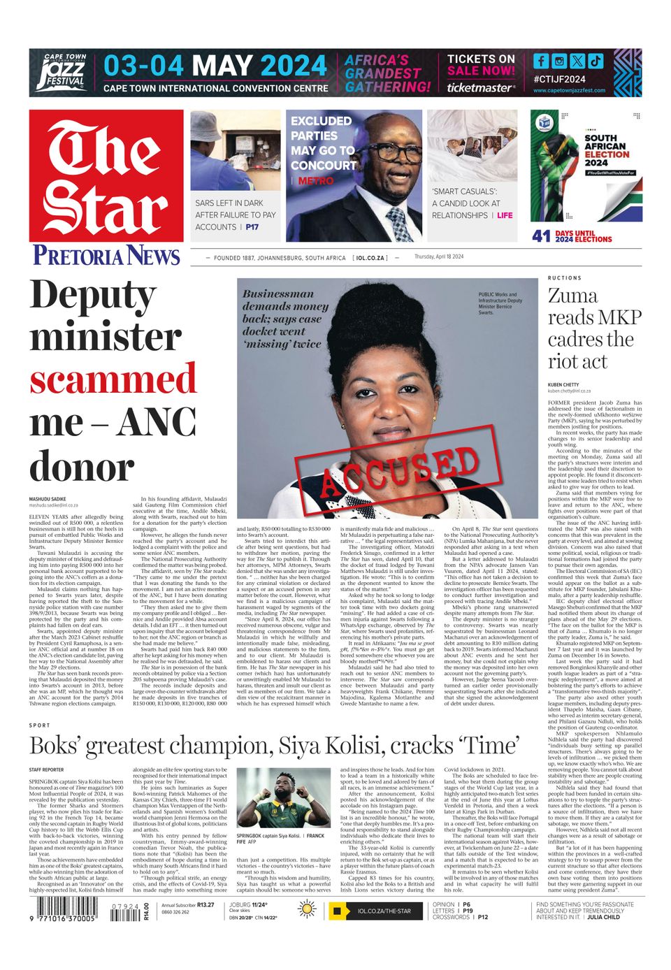 The Star Newspaper - Get your Digital Subscription