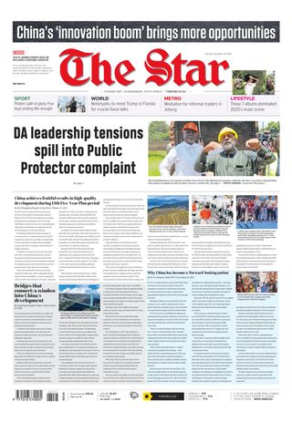 The Star