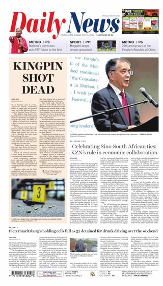 Daily News