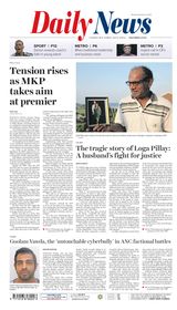 Daily News