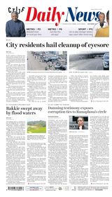 Daily News