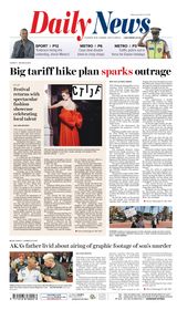 Daily News